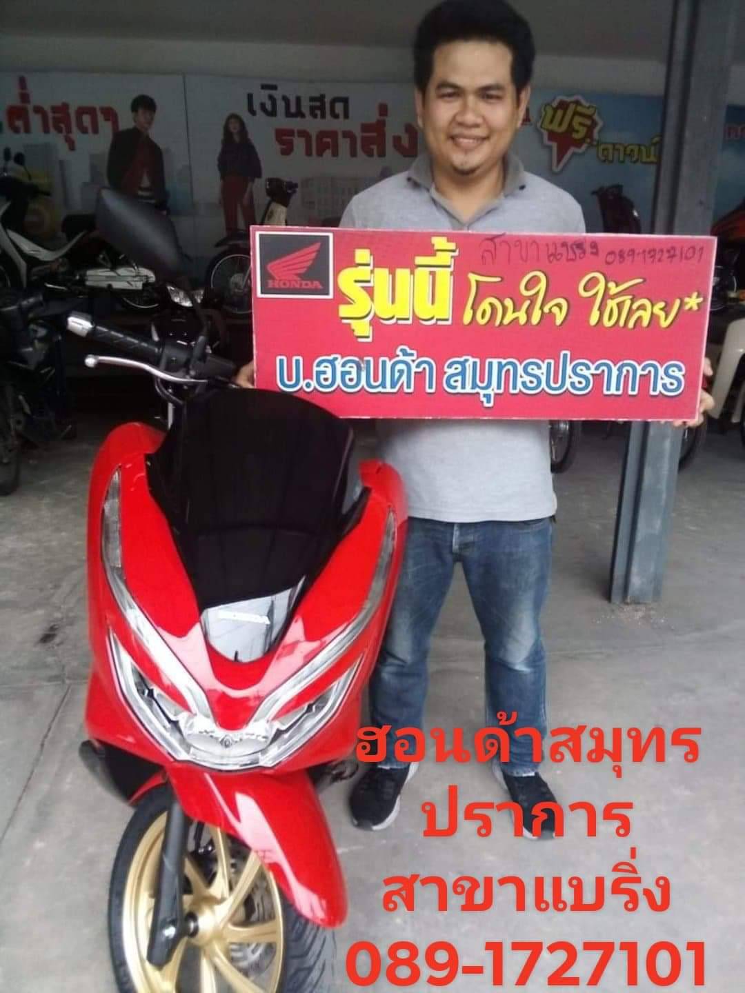 รีวิว