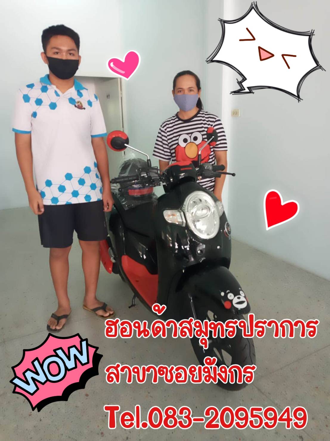 รีวิว