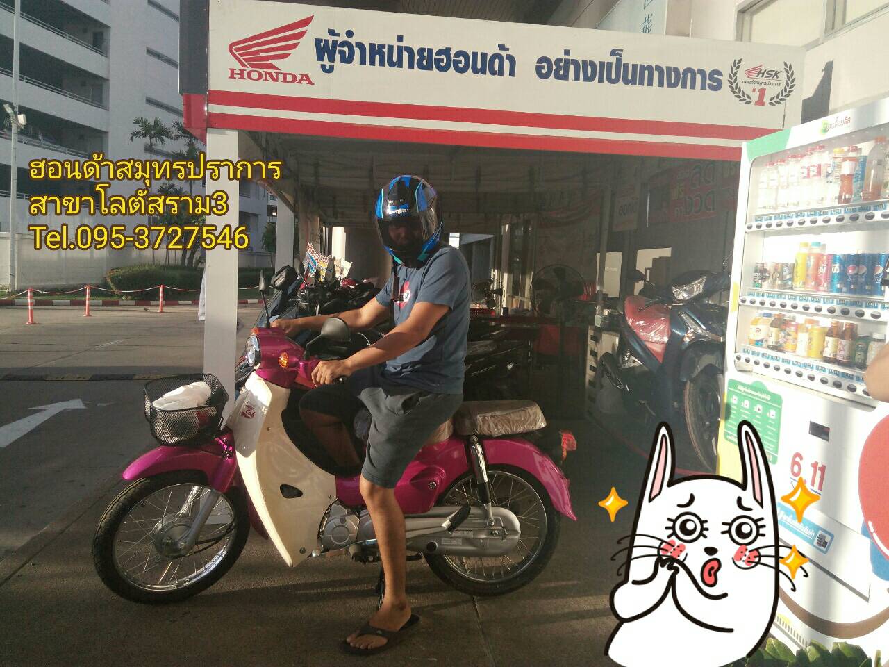 รีวิว
