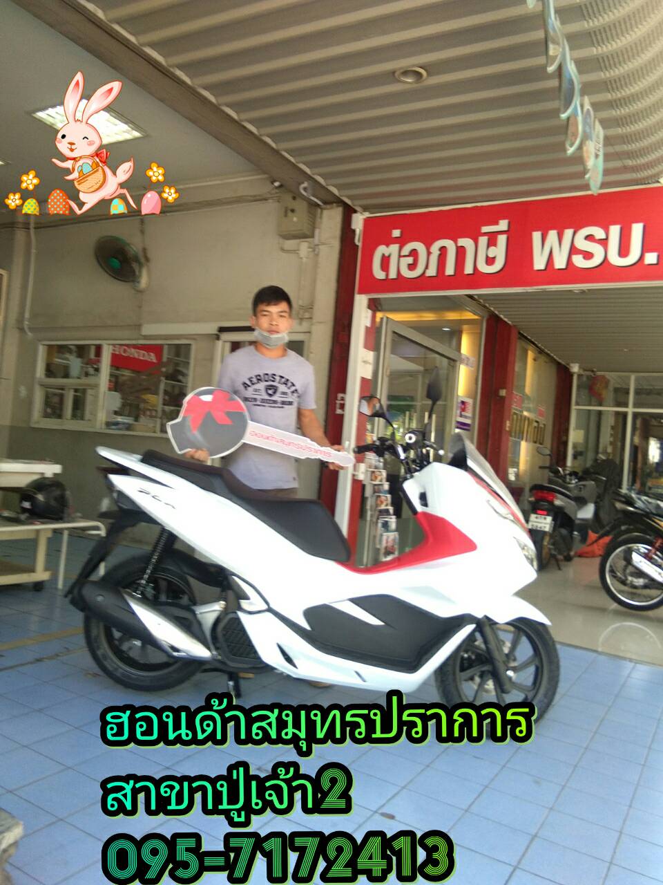 รีวิว