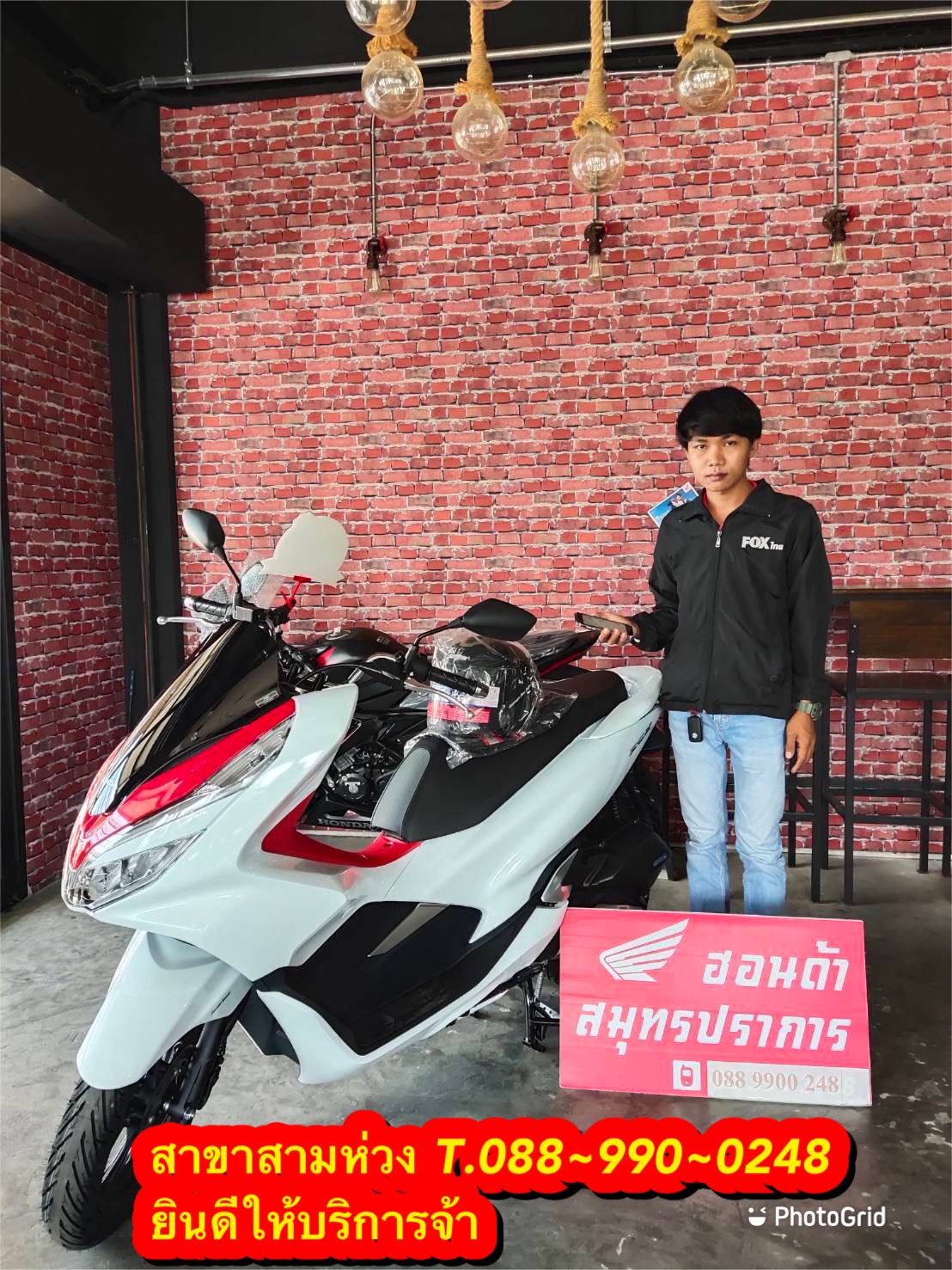 รีวิว