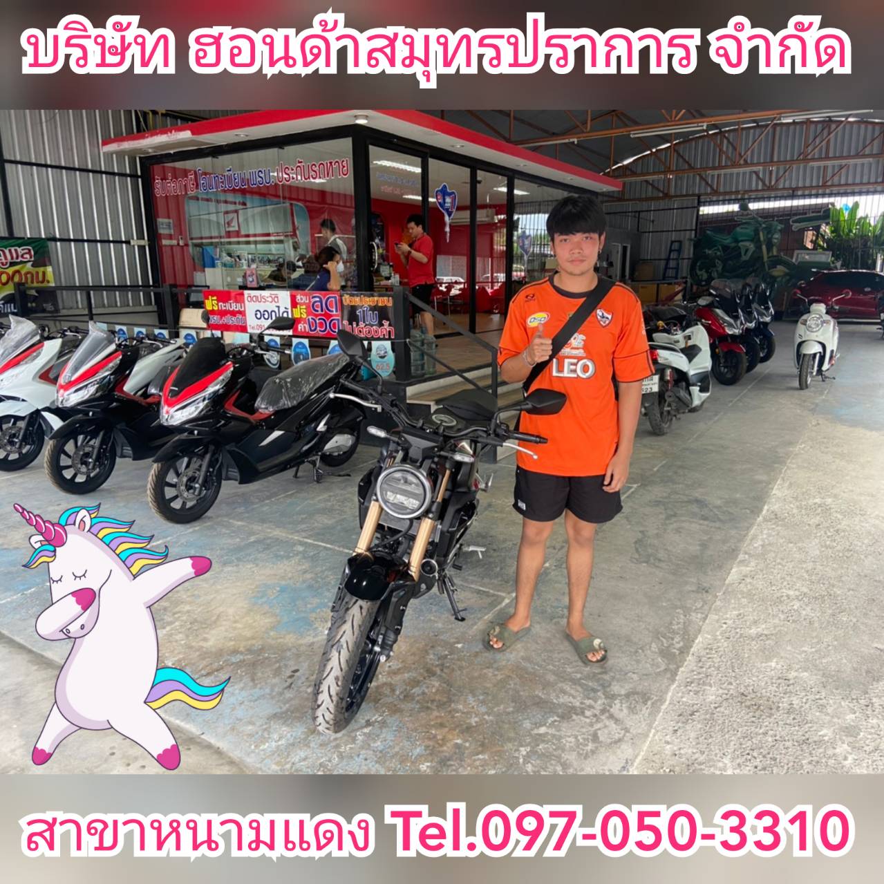 รีวิว