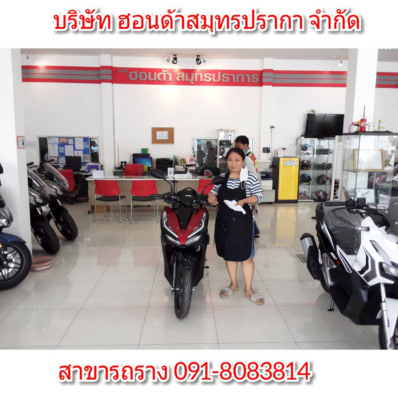 รีวิว