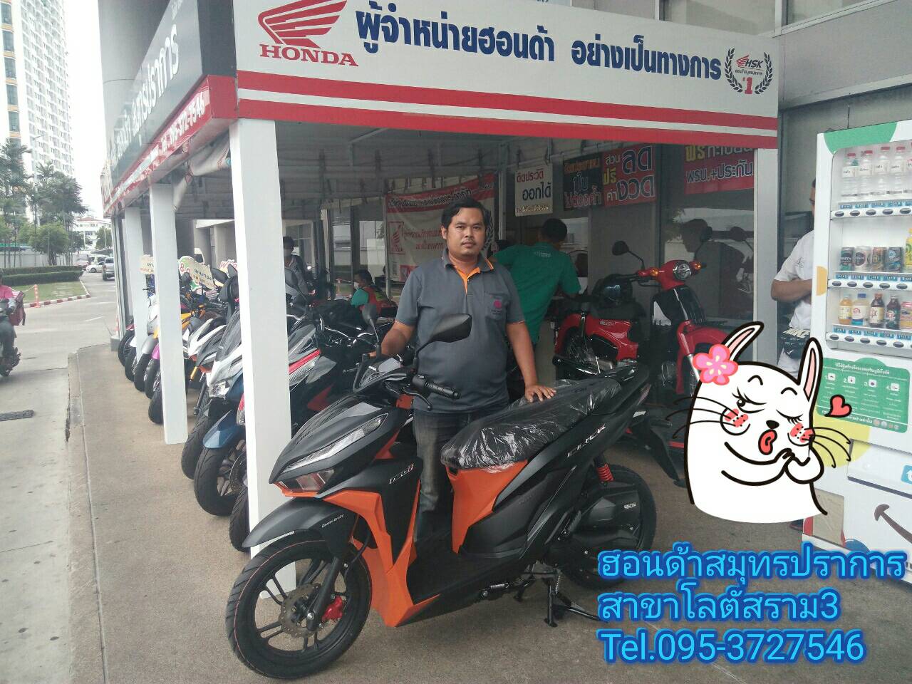 รีวิว