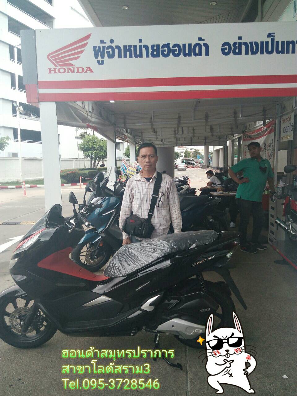 รีวิว