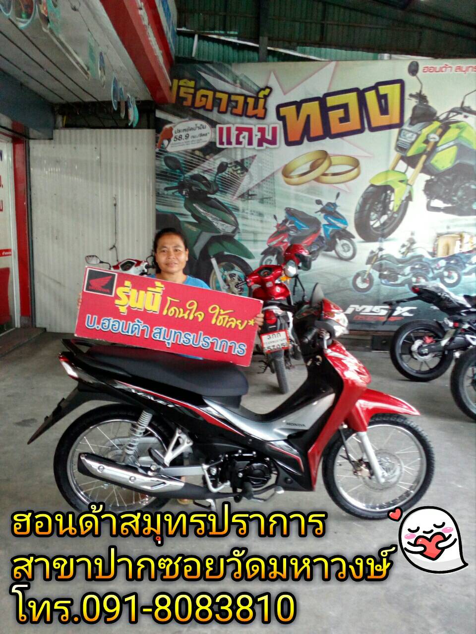 รีวิว