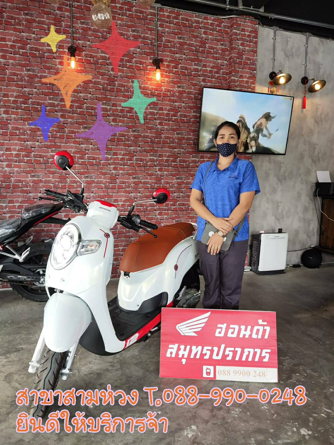 รีวิว