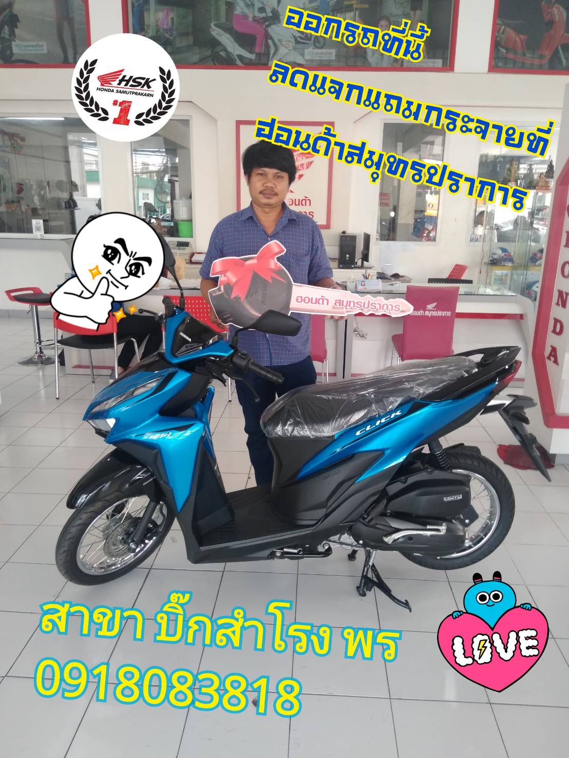 รีวิว