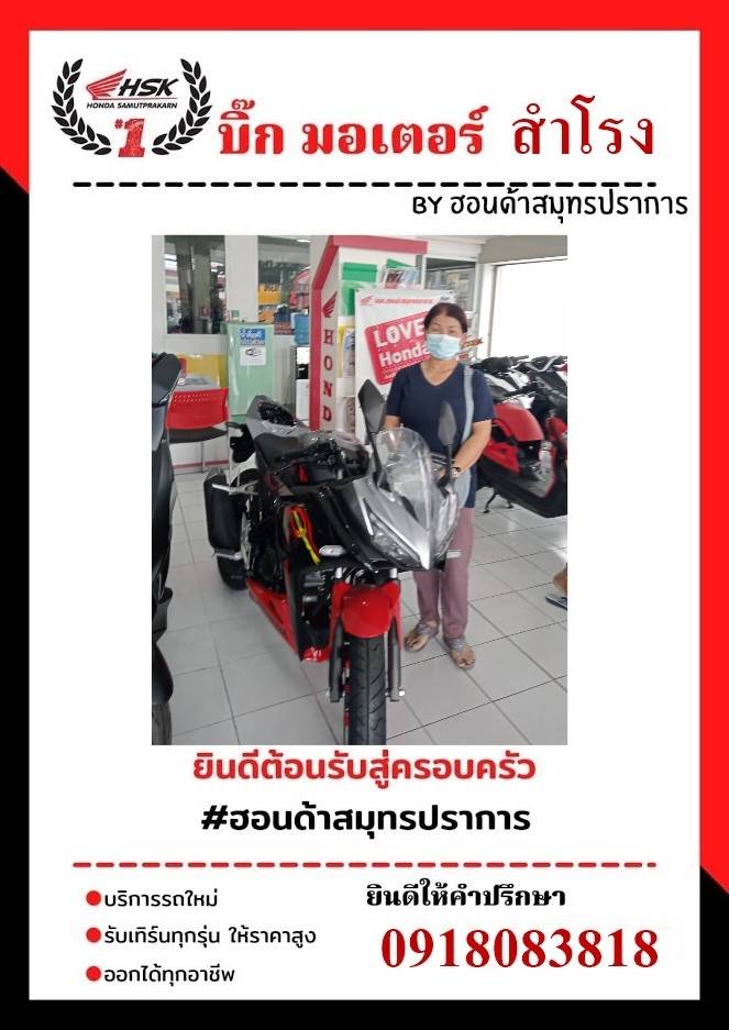 รีวิว